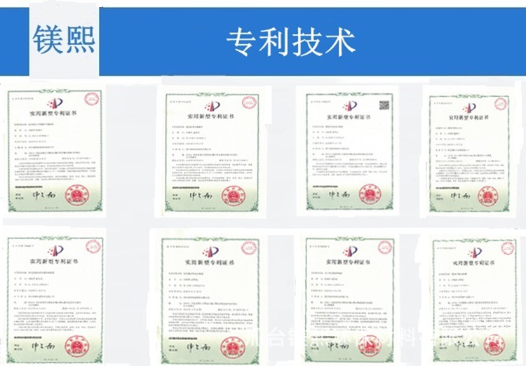 专利技术1.jpg