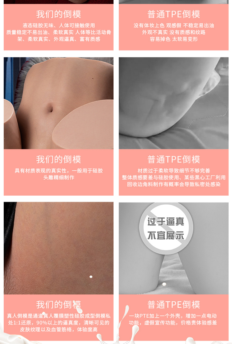 JD8详情页_04