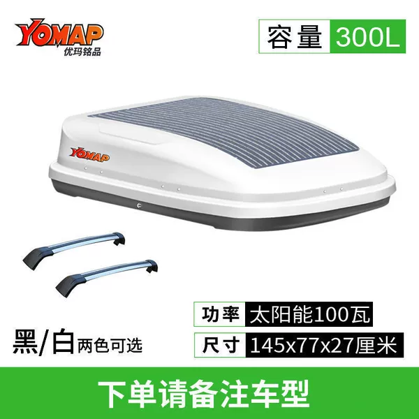300L 20W Solar (White) + Crossbar