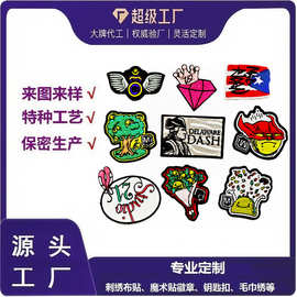 定制贴布魔术贴字母刺绣布贴电脑绣花章刺绣标logo订做加工补丁贴