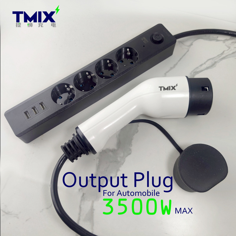 新能源汽车放电器车用输出电源欧标TYPE2枪头开关带USB德欧式排插