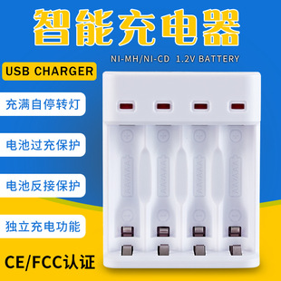 4�۳����5̖7̖1.2V���늳��ޕr�����AA AAA懚���k��늺�