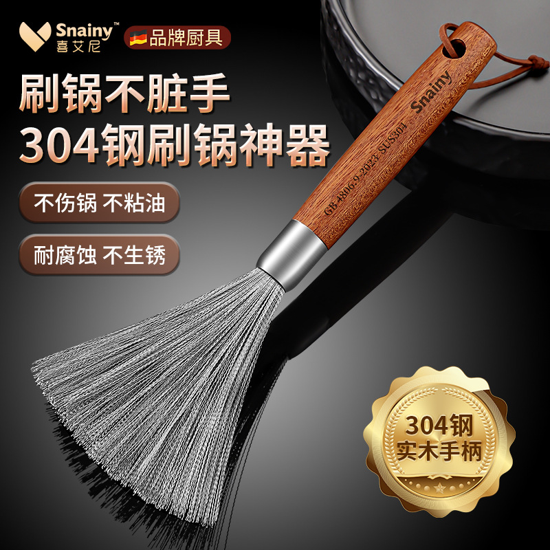 Pot Cleaning Tool 304 Stainless Steel Pot Brush Kitchen-Specific Pot Washing Brush Long Handle Non-Stick Oil Non-Shedding Steel Wire Brush