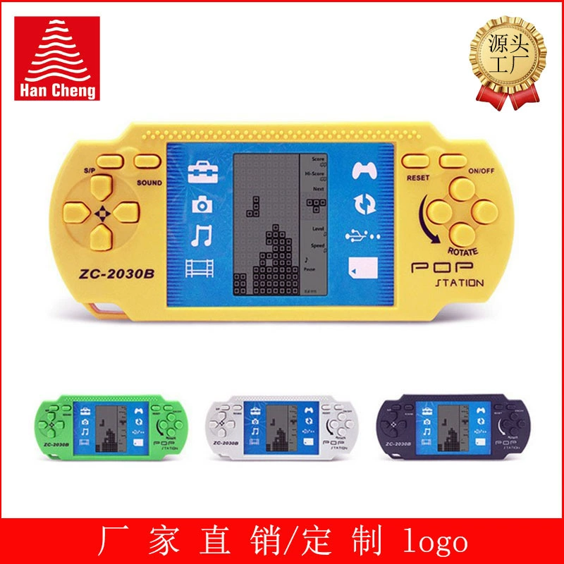Ретро портативная игровая консоль Han Cheng ZC-2030B, Тетрис и 20+ игр, PS пластиковая
