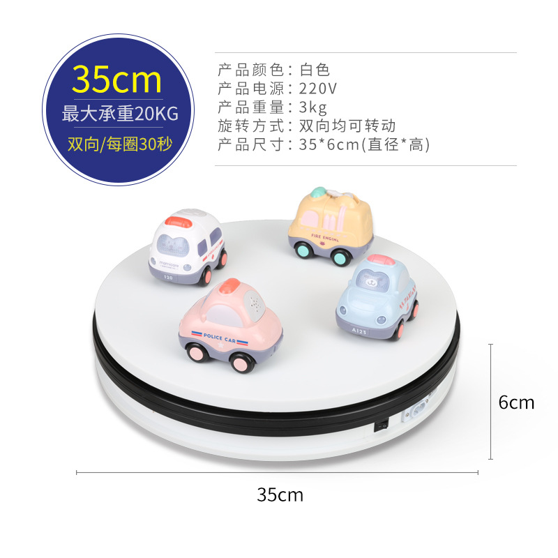 Plug-in 35cm 30 segundos un círculo de carga blanca de 15kg