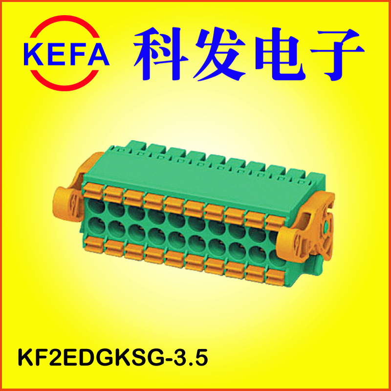 ��Ϫ�Ʒ����ӹ�Ӧ  ˫������˿���ʽ���߶���  KF2EDGKS-3.5