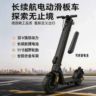 Removable Lithium Battery and Long Battery | Qatlanan elektrik skuterlər