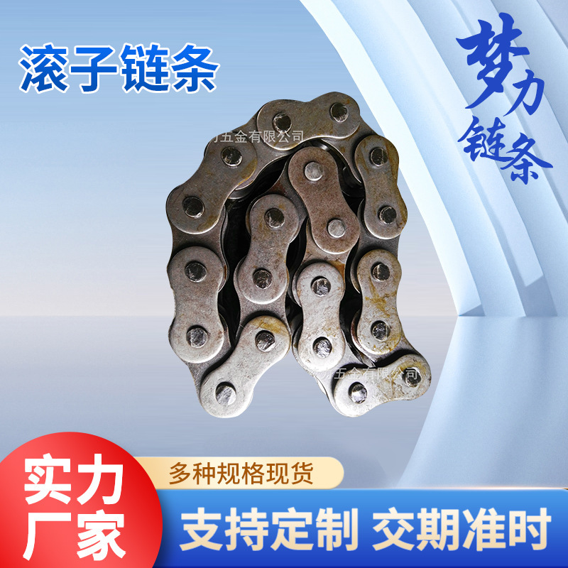 [优质产品】57.15节距36A-2 工业传动滚子链条