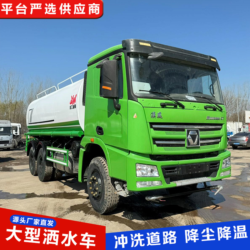 国六蓝牌洒水车 工地用降尘园林绿化喷洒车 道路冲洗抑尘洒水车