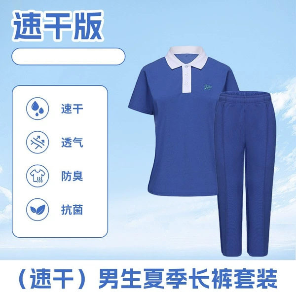 Quick dry summer trousers