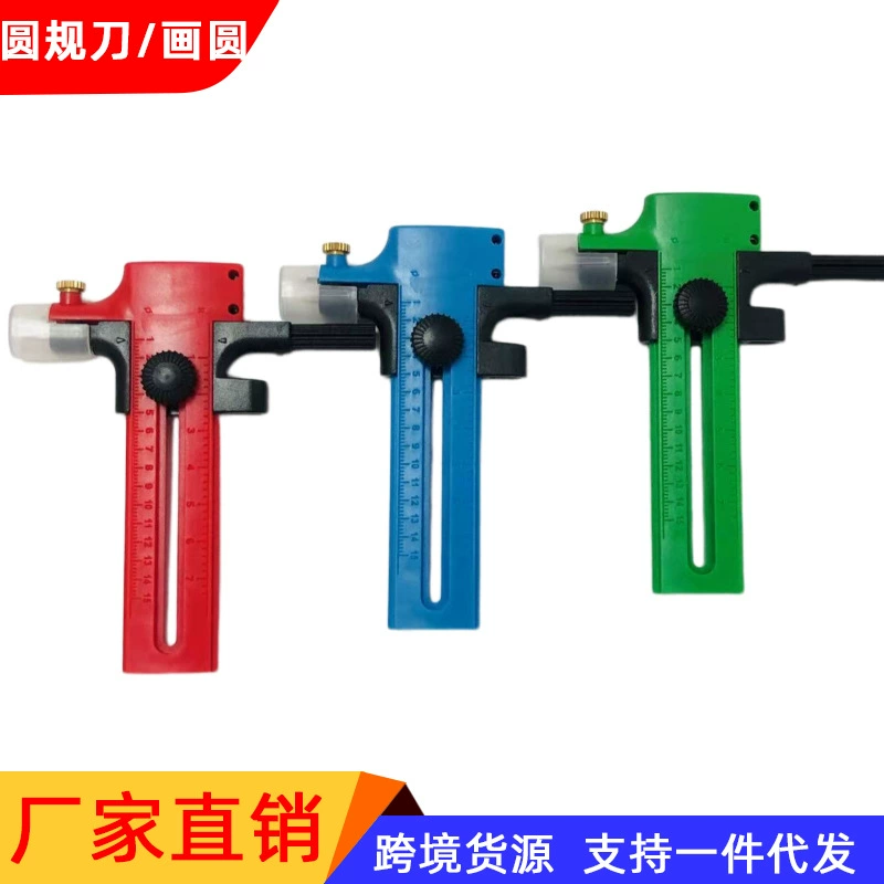 Модель для резки бумаги для резки круглых ножей