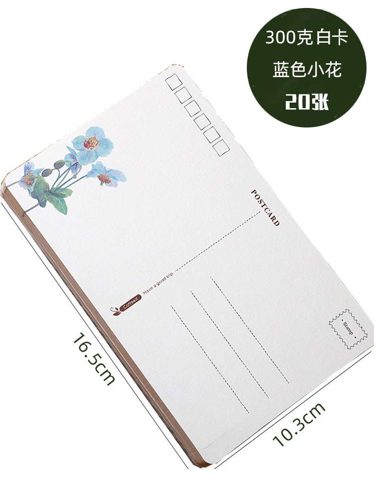 Tarjeta en blanco papel duro blanco dibujado a mano DIY tarjeta postal marcadores de tarjeta de juego tamaño graffiti papel de tarjeta de felicitación grueso