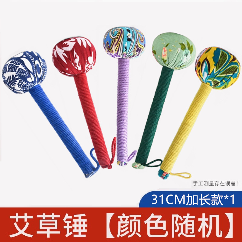 Martillo de Artemisa, Herramienta de Masaje Manual para Meridianos, Regalo, Martillo de Moxibustión, Palo de Año Nuevo Hecho a Mano, Martillo de Salud, Dropshipping.