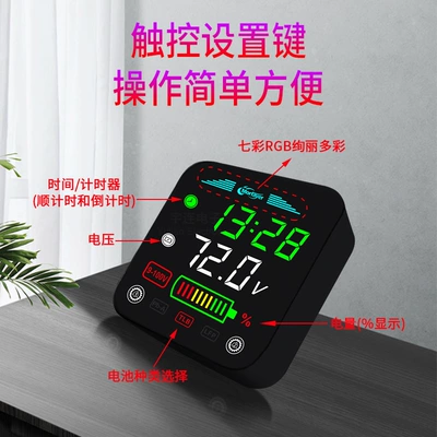 automobile instrument battery car battery power monitoring
