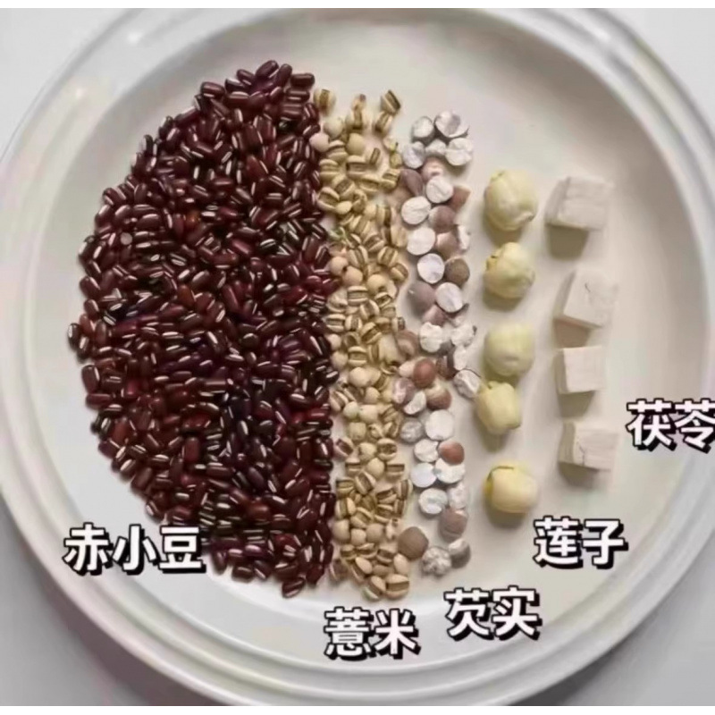 破壁机五谷杂粮豆浆包食材包早餐料理生粗粮组合脾胃黄豆|undefined