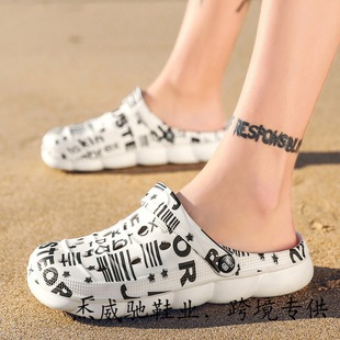 Sandals Men's Summer Baotou Hole Shoes Men's Outdoor Non-slip Sandals Men's and Women's Outdoor Wear Fashionable Couple's Beach Shoes