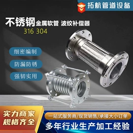 法兰;其他管件;弯头