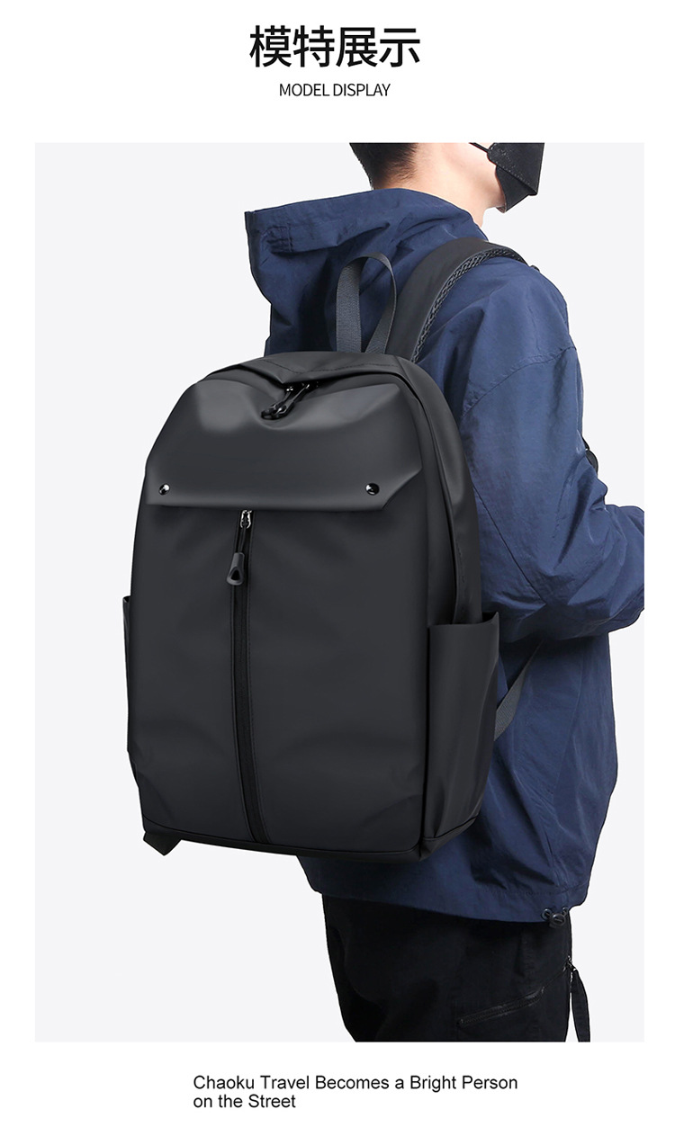 Men's outdoor large-capacity business travel bag, computer backpack, fashionable and casual student schoolbag backpack undefined