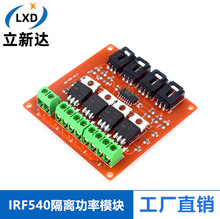 ��ӷeľ4·�_�Pģ�K MOSFET�_�P�_�l��IRF540���x����ģ�K