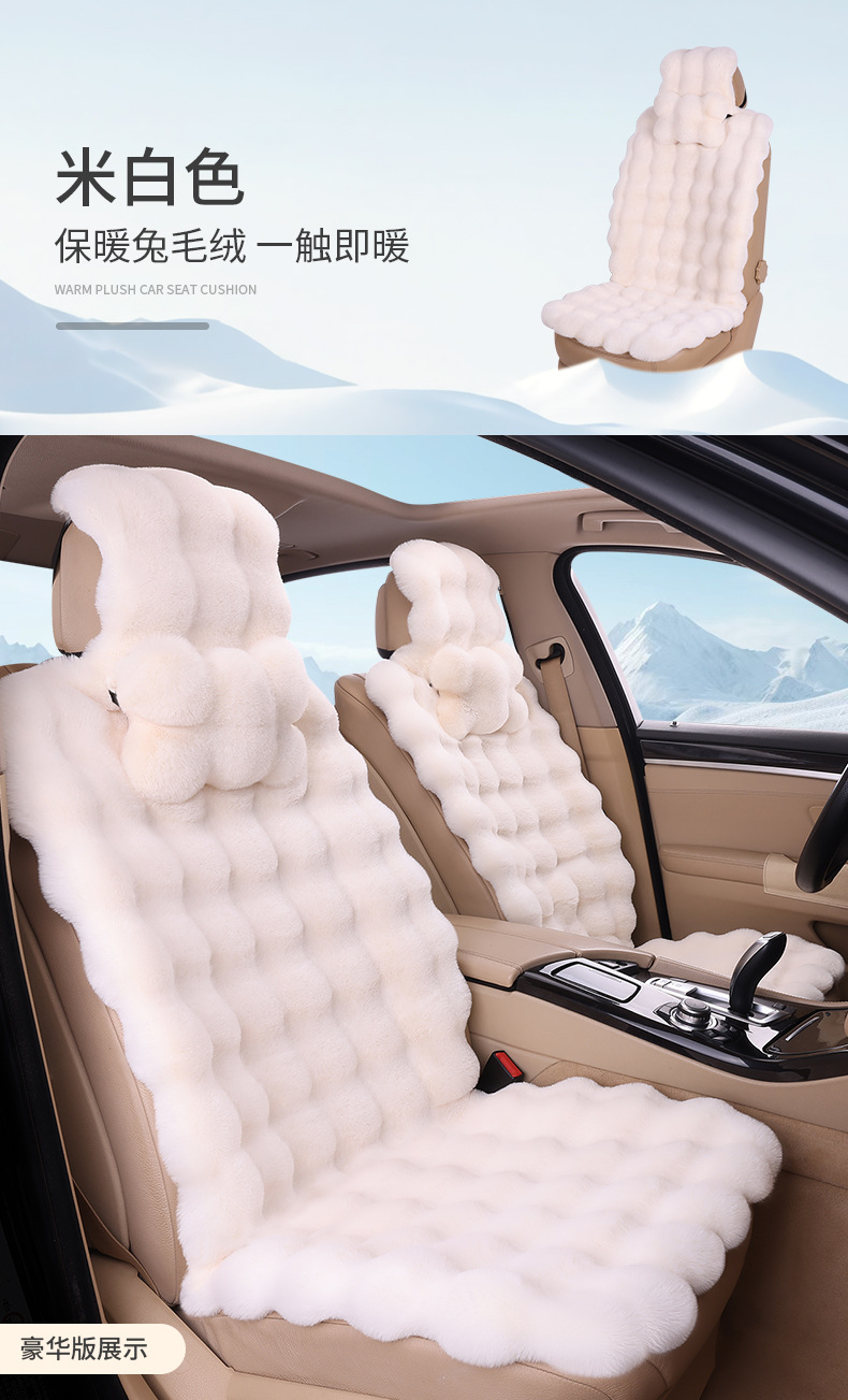Winter Thickeneded Car Plush Seat Cushion, Universal Single-Piece Rear Non-Shedding Car Seat Cushion Seat Cover for Winter