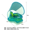 Dolphin lap + follower + sunshade (ready stock)