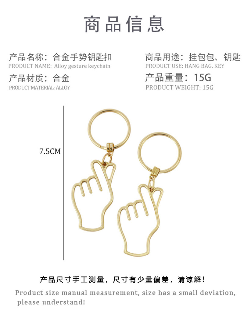 simple heart finger heart hollow palm alloy keychain wholesale