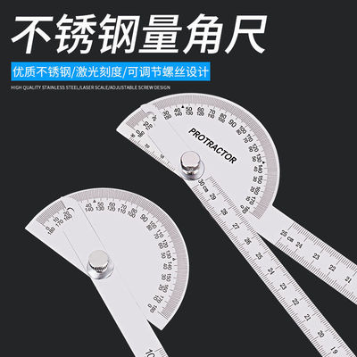 Stainless steel Measuring spoons Angle ruler Arms multi-function Protractor Industry universal high-precision carpentry angle square