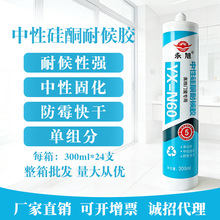 �������Թ�ͪ�ͺ��z N60����ͼ��b�z �N�l�����z ��ˮ�ܷ��z͸��