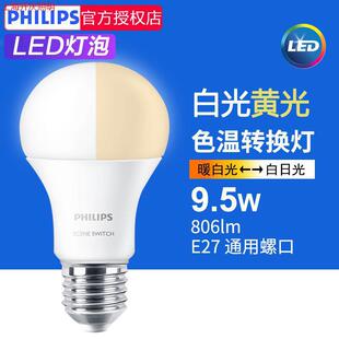 LED����ɫ���D�QLED����E27���ݿ�9.5W���ݟ����ܰ��S��Դ