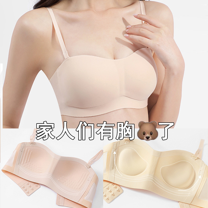 My sister original anti-slip strapless jelly markless strapless underwear for women gathering, thickened inner cup without steel ring