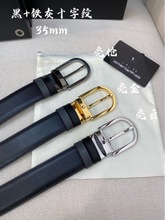 万宝家 宽3.5cm 头层牛皮男士皮带腰带 精品针式扣头商务休闲