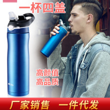 厂家销售新款不锈钢真空保温杯弹跳登山户外杯子吸管杯印LOGO