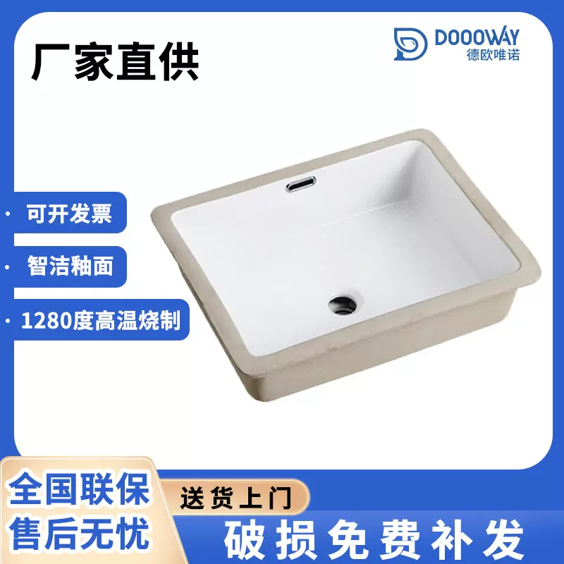 台下盆浴室陶瓷嵌入式水槽台盆洗手单盆卫生间阳台洗脸盆CUPC认证
