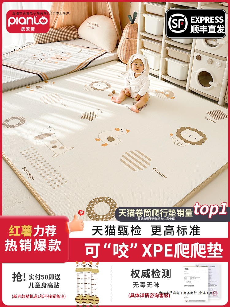 Baby Crawling Mat Baby Thickened Household Crawling Mat Non-Toxic and Odorless Foam Splicing Floor Mat