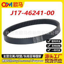 �����ڸ߶����� 36394-67G J10-46241-00 J17-46241-00����Ƥ��