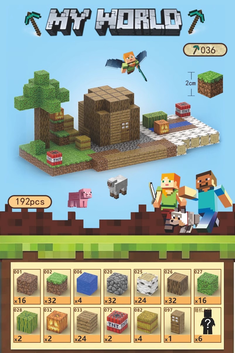 [풀세트] 마을장의 집️ [입자 192개/무료 인형 6개] 무료 엔더드래곤/무료 조명부품