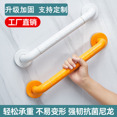 トイレに手すり付き、バリアフリーの浴室、滑り止めの手すり、トイレ、ステンレス製、障害者、高齢者向け