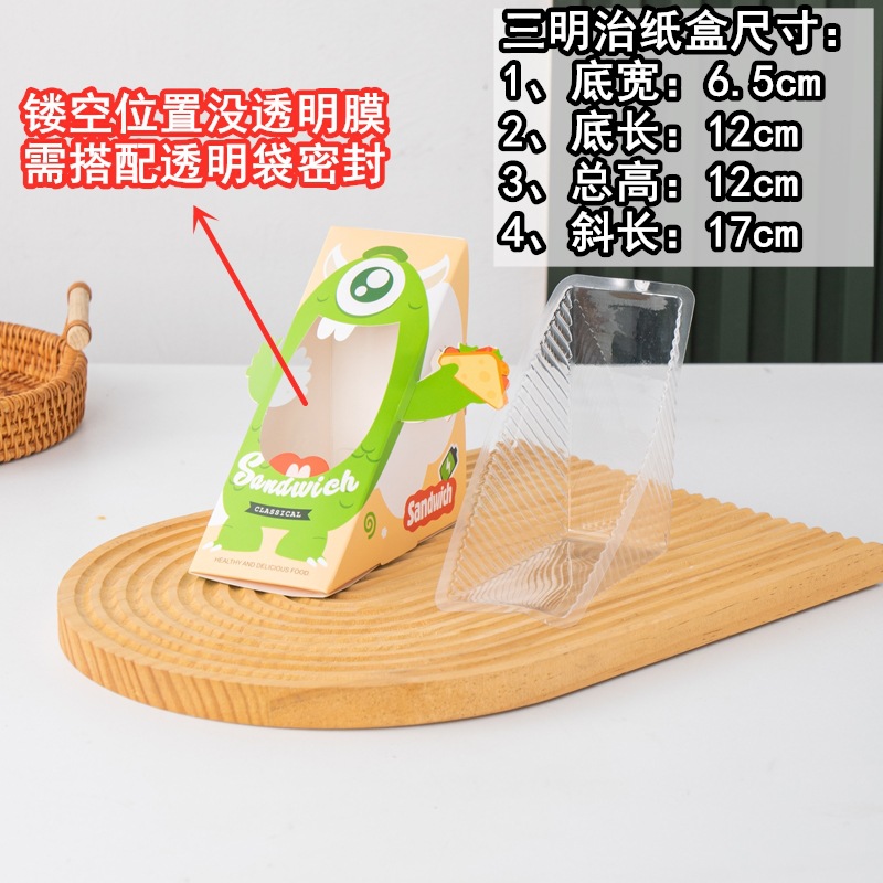 Papel de embalaje de sándwich desechable fácil de desgarrar sándwich bolsa transparente triángulo pastel hornear pan caja de embalaje al por mayor