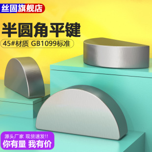 �ߏ��Ȱ�A��ƽ�I�����I�����IC�ͽ��A�I�N��2.5-��3��4�� GB1099