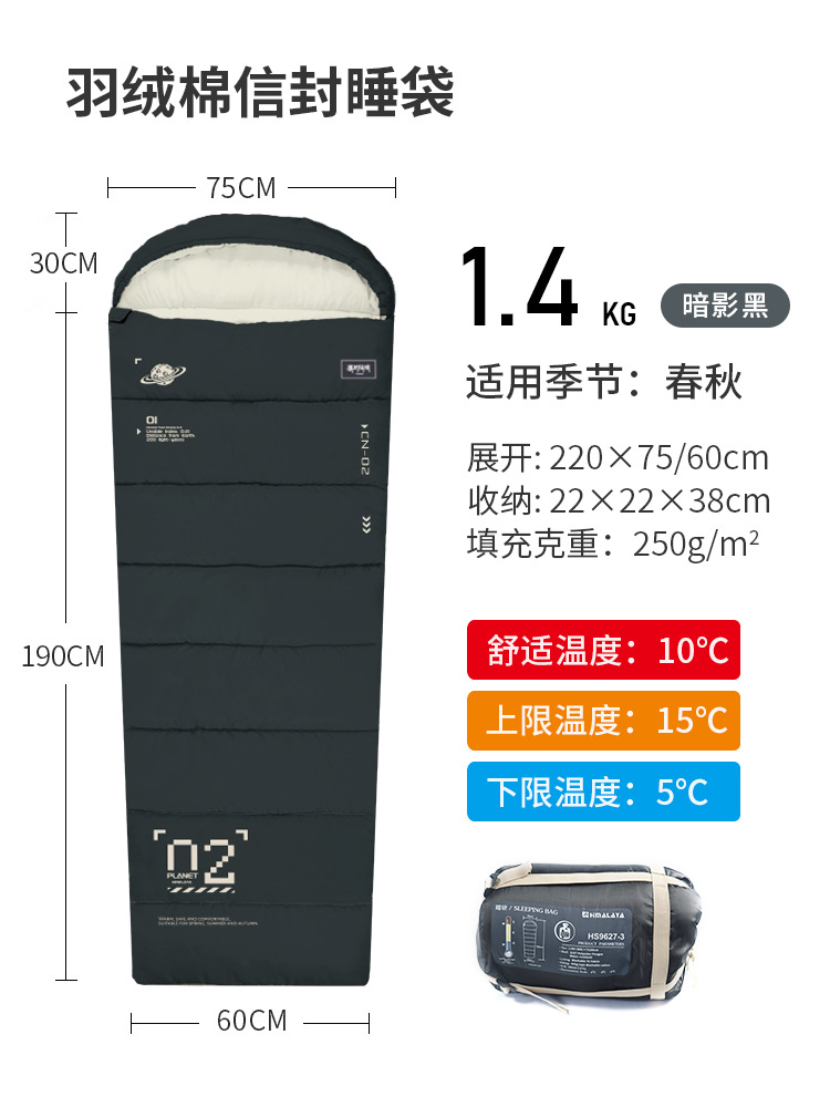 1.4kg 그림자 블랙 새로운 업그레이드 (10 ~ 15 ℃)