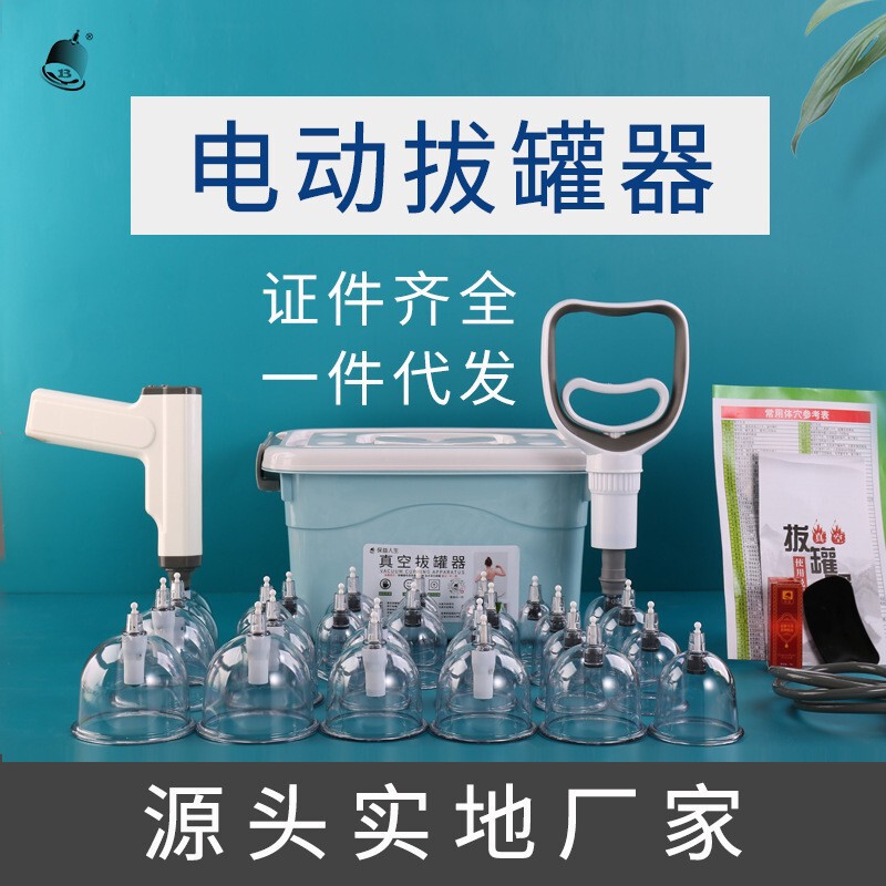 By Bayi Electric One-Piece Vacuum Cupping Device Temu Storage Thickened Acupoint Chart Portable By Bayi Electric One-Piece Vacuum Cupping Device Temu Storage Thickened Acupoint Chart Portable