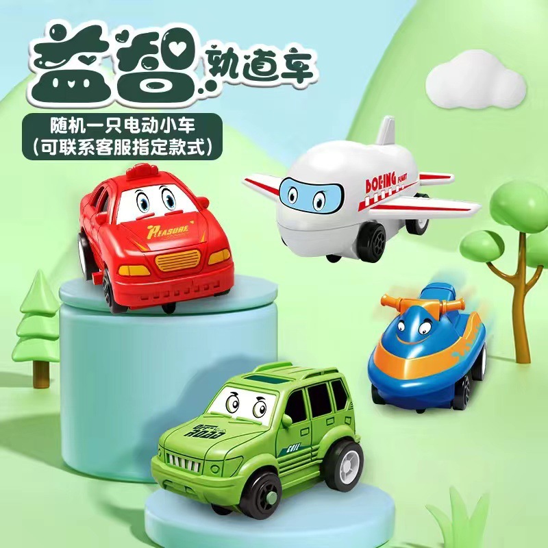 Rompecabezas transfronterizo pista coche DIY montaje libre multi-escena mapa pista coche eléctrico juguetes educativos para niños