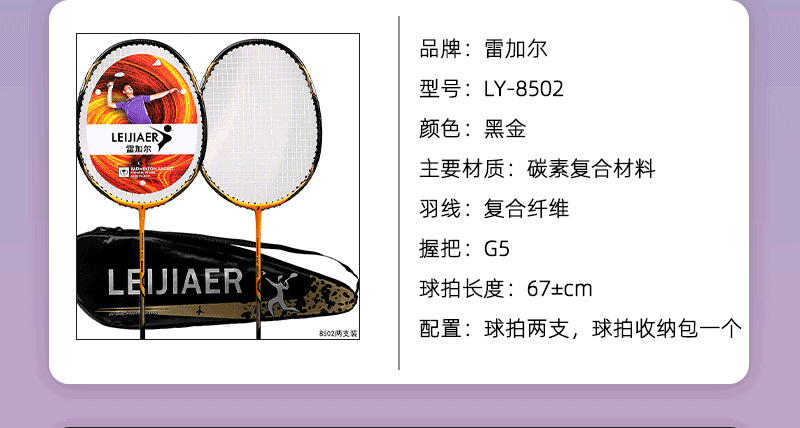 详情长图_11.png