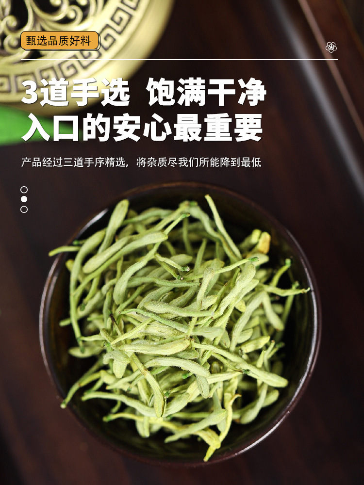 Dandelion Honeysuckle Herbal Tea Set with Lotus Leaf Tangerine Peel and Hawthorn 4 Can Pack key features