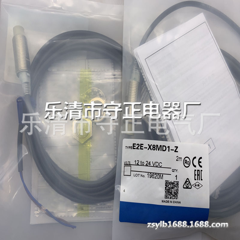 全新传感器E2E-X2F1-Z感应开关 质保一年