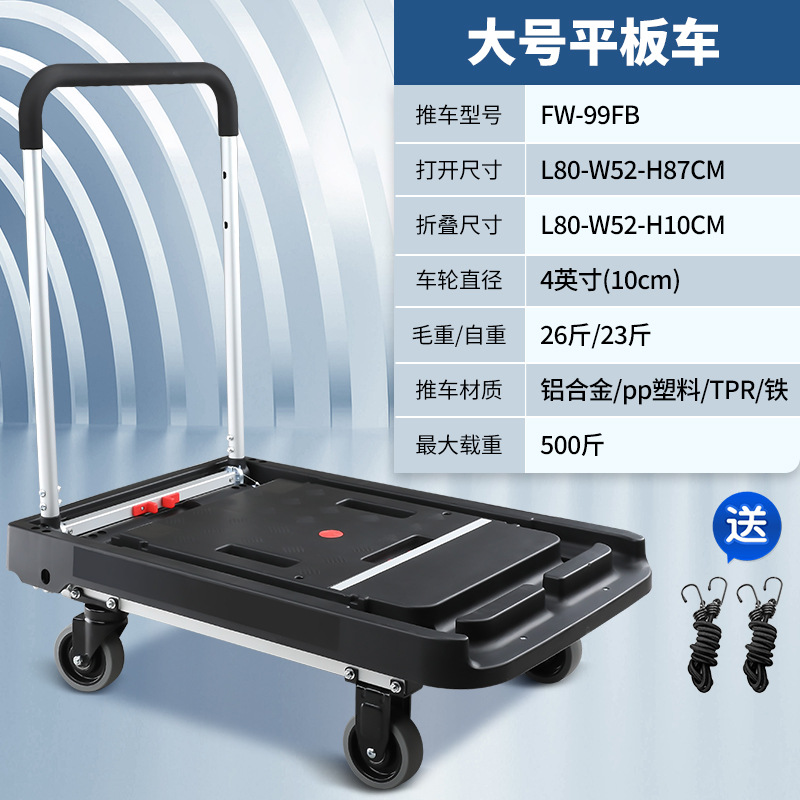 FW-99FB(대형) + 고무줄 2개