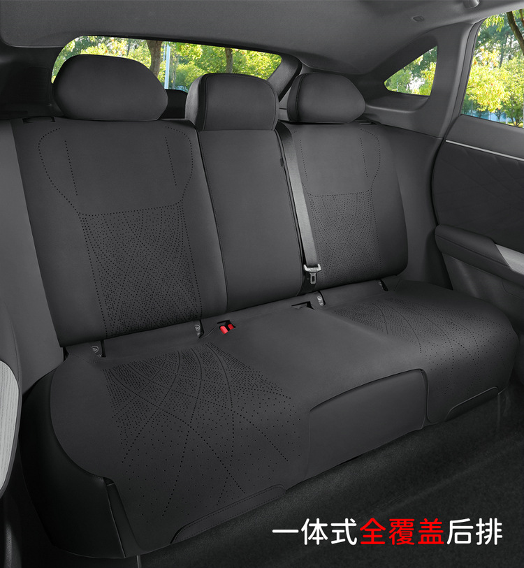 Changan dark blue S07 special car seat cushion suede seat cover semi-enclosed saddle cushion four seasons suitable seat cover