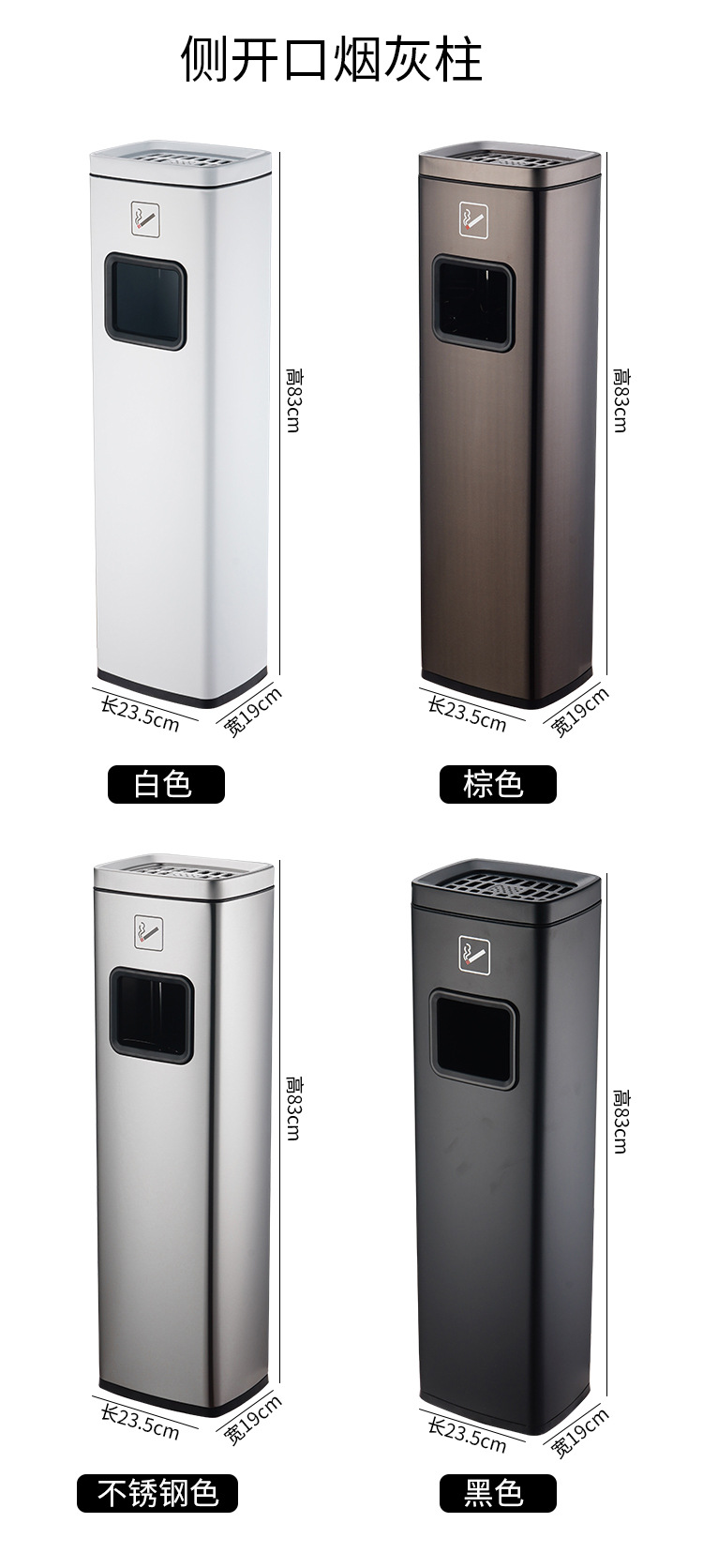 不锈钢烟灰柱户外室吸烟区烟头收集灭烟酒店商用圆形烟蒂箱垃圾桶-阿里巴巴