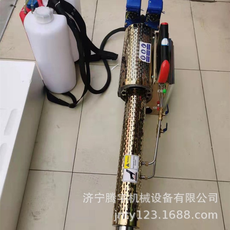 混凝土弥雾器 园林消杀 便携式农药喷雾器