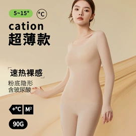 无钢圈文胸;无痕文胸;保暖套装